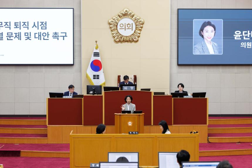 제290회 임시회 제1차 본회의