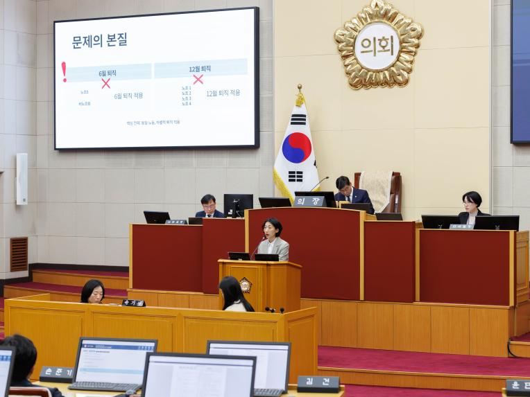 제290회 임시회 제1차 본회의 - 3