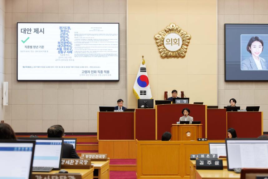 제290회 임시회 제1차 본회의 - 5