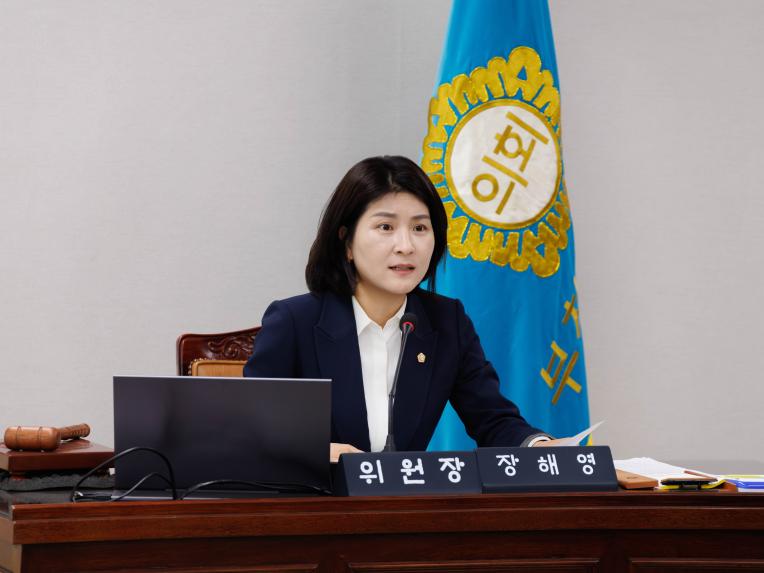 재정문화위원회 회의_제290회 임시회 - 2
