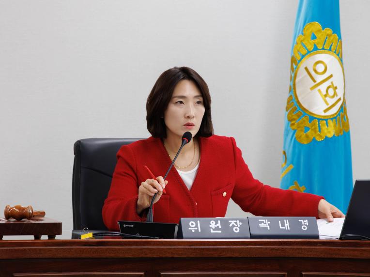 행정복지위원회 회의_제290회 임시회 - 2
