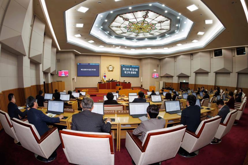 제290회 임시회 제2차 본회의 - 6