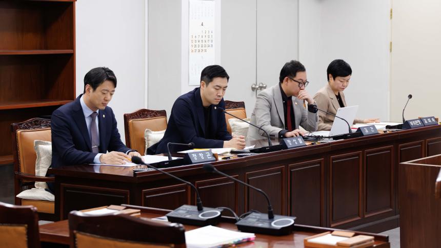 예산결산특별위원회 회의_제290회 임시회 - 4