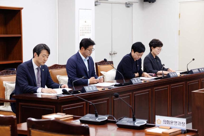 의회운영위원회 회의_제290회 임시회 폐회 중 - 5