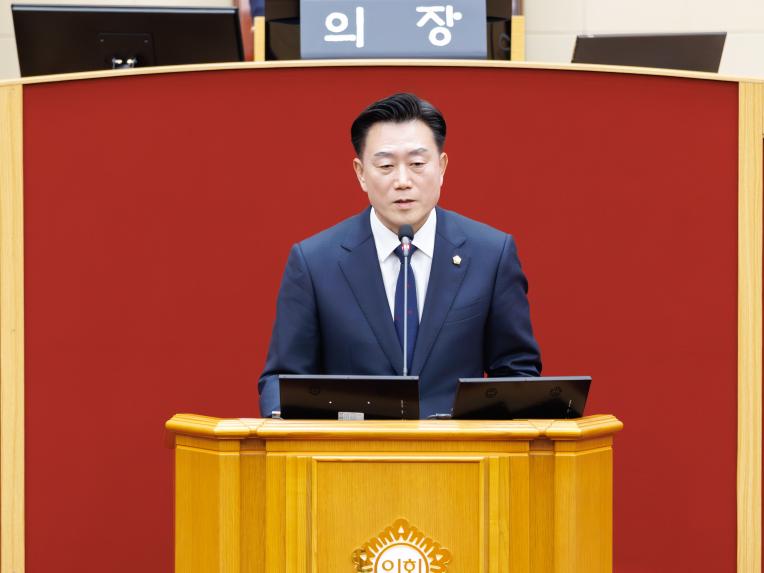 제292회 임시회 제1차 본회의