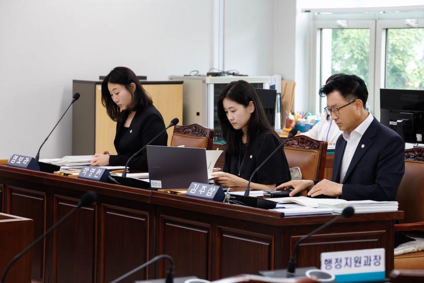 행정복지위원회 회의_제293회 임시회