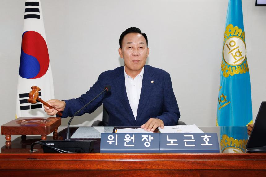 행정복지위원회 회의_제293회 임시회 - 6
