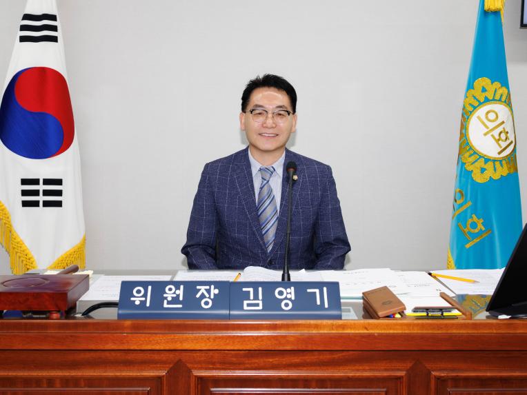 도시교통위원회 회의_제293회 임시회 - 4