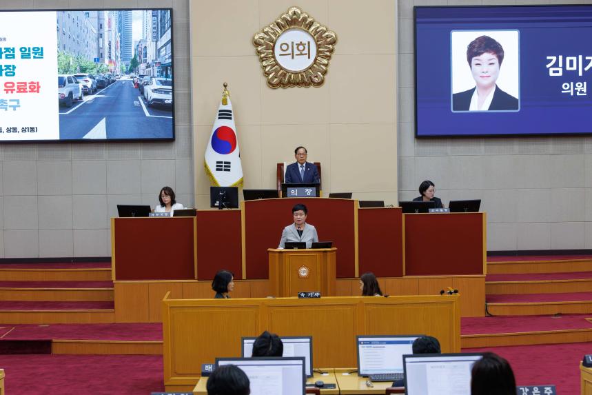 제294회 정례회 제1차 본회의 - 3