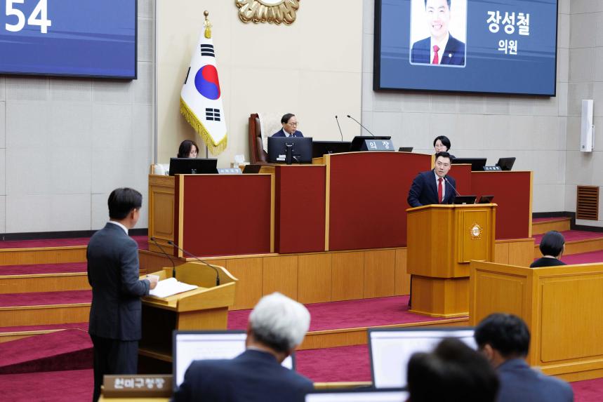 제294회 정례회 제2차 본회의 - 2