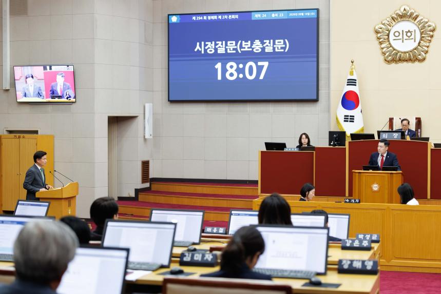 제294회 정례회 제2차 본회의 - 4