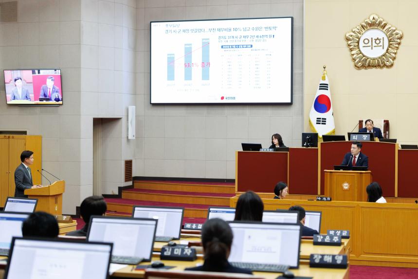 제294회 정례회 제2차 본회의 - 5