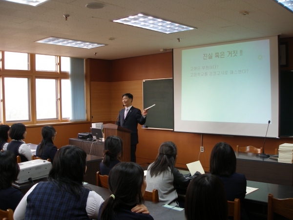 1일 명예교사 - 2