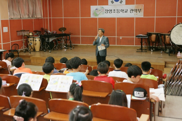 일일명예교사(창영초등학교) - 8