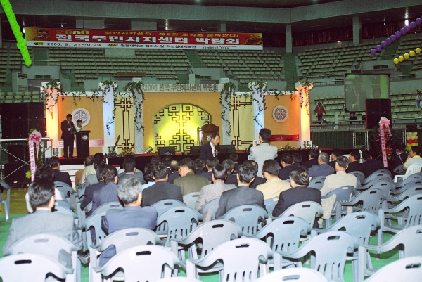 전국 주민자치센터 박람회 - 20