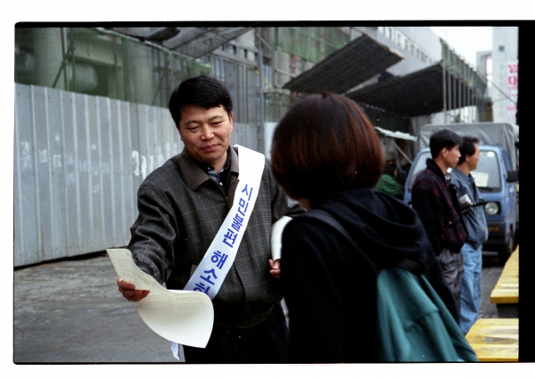 경인선 복복선 공사 운동 - 10