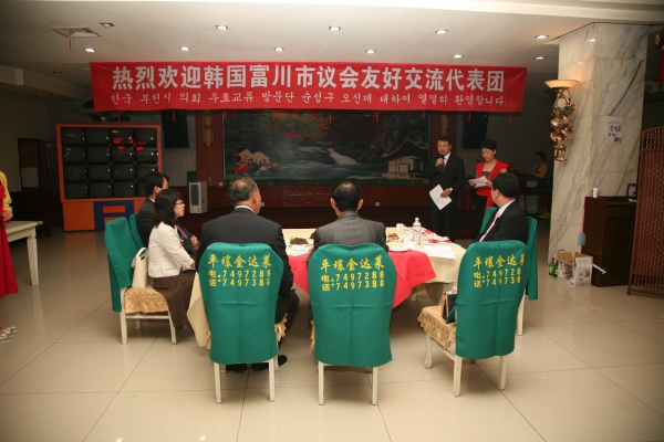 중국 무순시의회와 우호교류협정 체결식 - 35