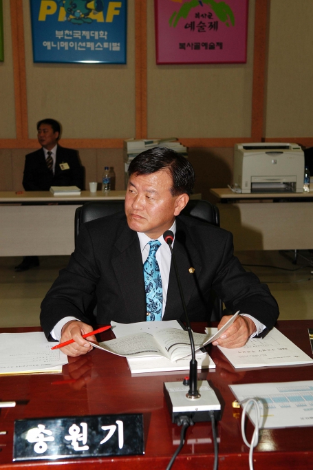 부천시의회 제132회 정례회 - 131