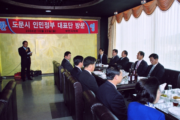 중국 도문시 방문단 접견 - 2