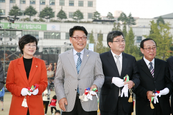 제5회 기업사랑 한마당 축제 개막식 - 2