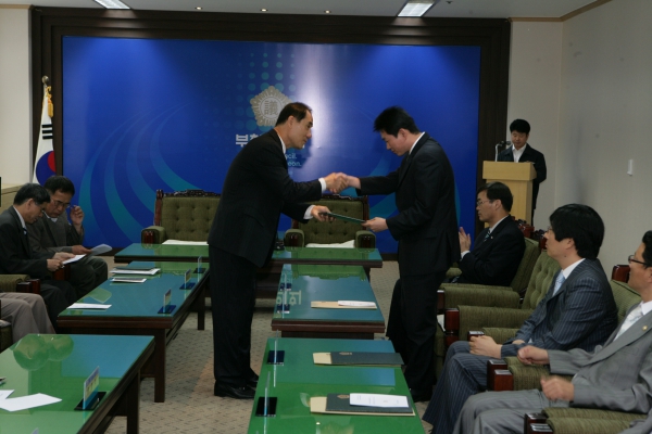 2008 결산검사위원 위촉식 - 5