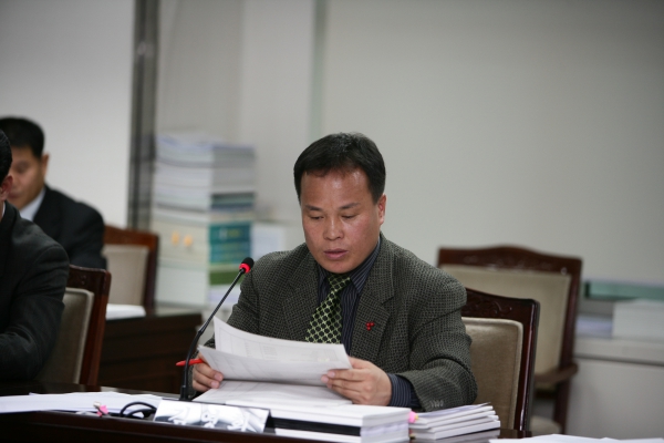 예산결산특별위원회 - 16