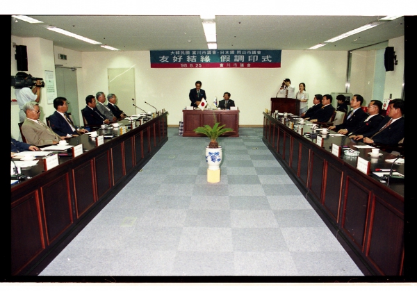 일본 오카야마시 우호결연 가조인식 - 3