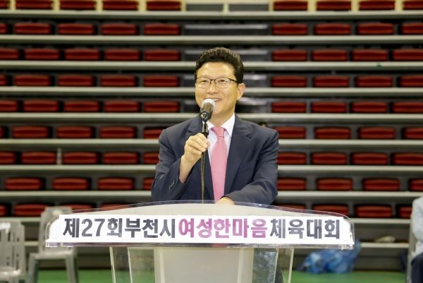 부천여성한마음체육대회 - 3