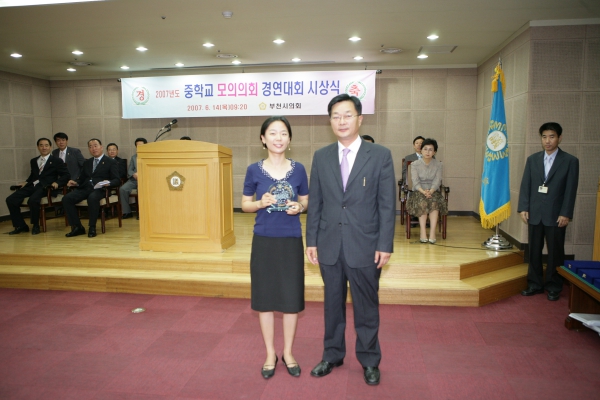 중학교 모의의회 경연대회 시상식 - 28