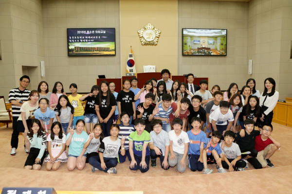 2016년 청소년 의회교실(동곡초) - 13