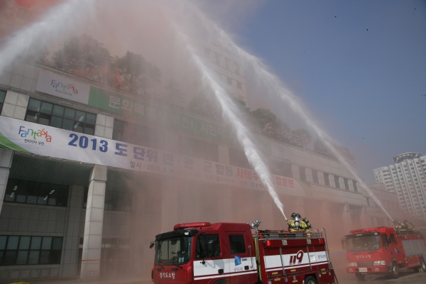 도단위 민.관.군 합동사태수습 종합훈련 - 3