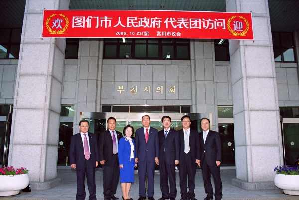 중국 도문시 방문단 접견 - 22