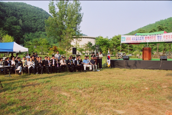 2006 새마을지도자 리더쉽 함양 하계 수련대회 - 19