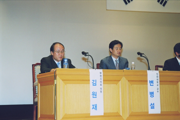 예산편성방향 정책 토론회 - 3