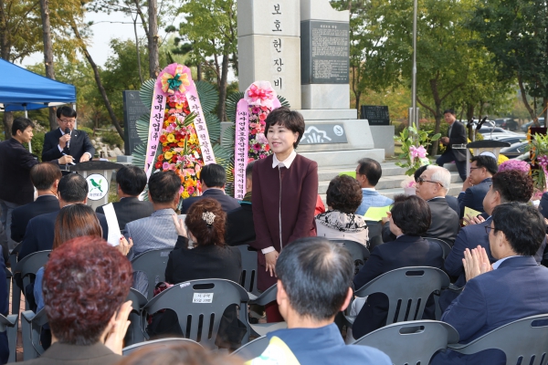 자연보호헌장 선포 기념행사 - 4