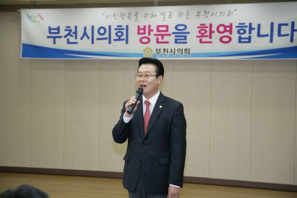 부천송일초등학교 의정방청 - 2