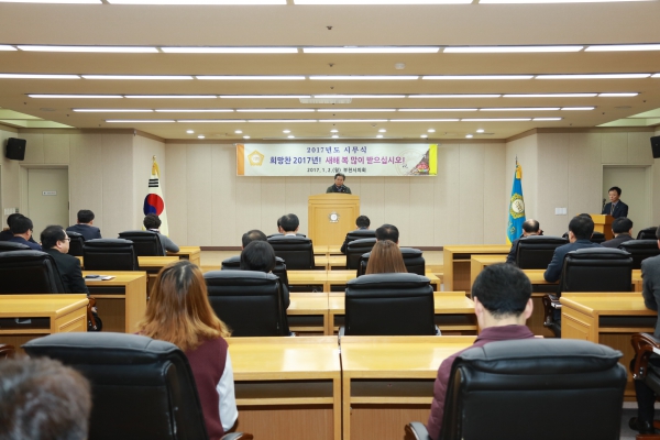 2017년 부천시의회 시무식 - 4