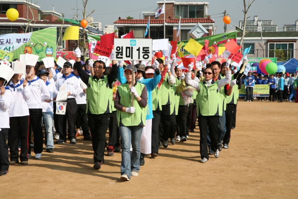 제35회 원미구 한마음 체육대회 - 7