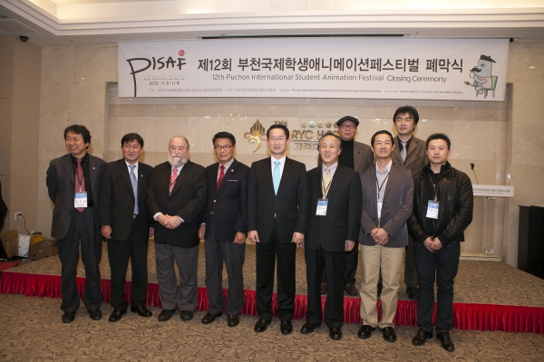 Pisaf 2010 폐막식 - 3