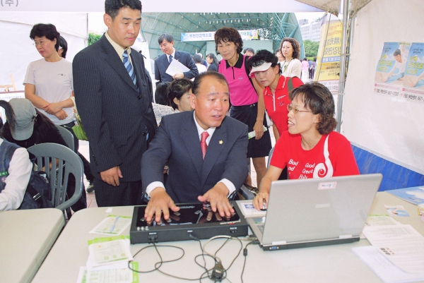 2006 부천건강엑스포 개막식 - 3