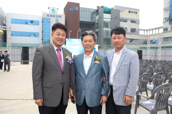 한국금형센터 착공식 - 3