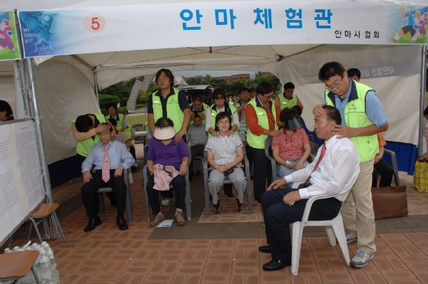 2006 부천건강엑스포 개막식 - 2