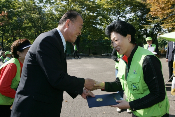 자연보호헌장 제29주년 기념식 - 2