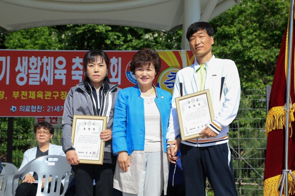 제4회 소사축구연합회장기 축구대회 개회식 - 4