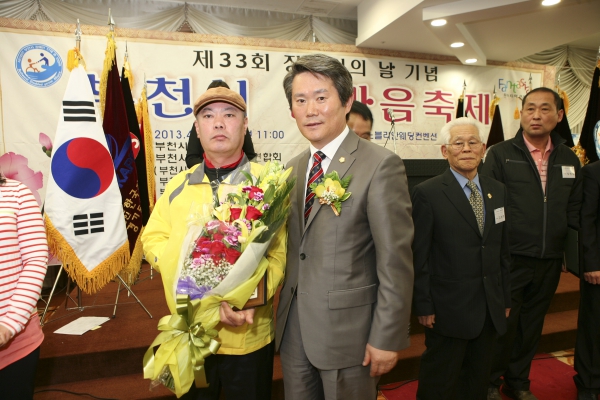 제33회 장애인의 날 한마음 축제 - 2