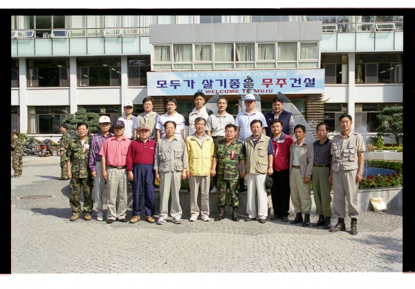 전북 무주군 수해지역 방문 - 34