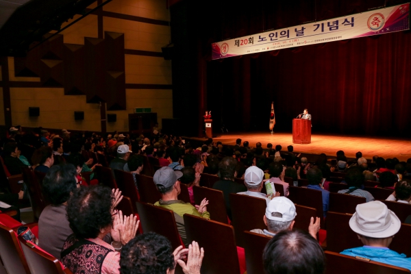 대한노인회 오정지회 노인의 날 기념행사 - 1