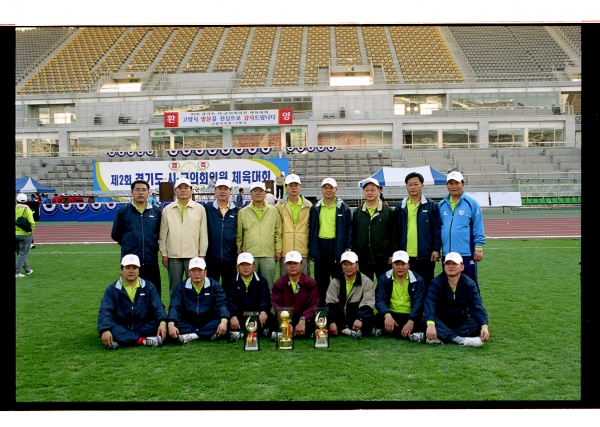 제2회 경기도 시군의회의윈 체육대회 - 5