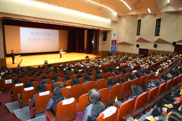 노인사회활동지원사업 발대식 - 2