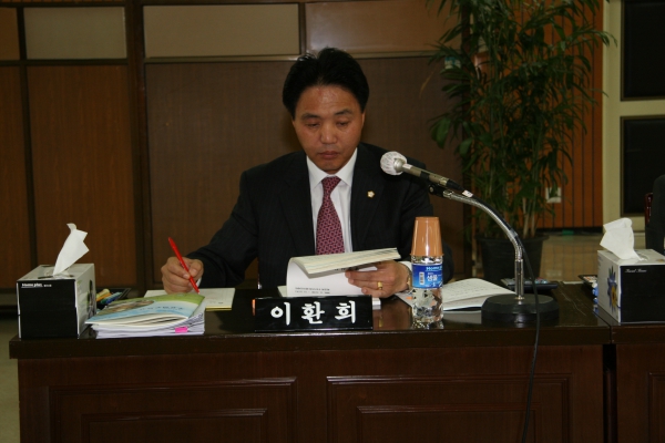 부천시의회 제132회 정례회 - 51